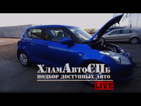 Видео: Live #9 "Осмотры".