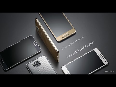 Видео: Samsung Galaxy Alpha обзор ◄ Quke.ru ►