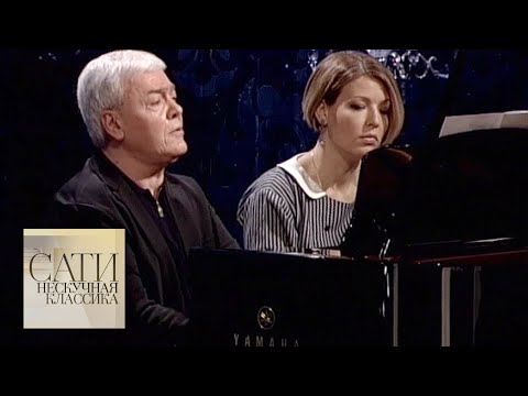 Видео: С Полиной Осетинской и Алексеем Гориболем / Сати. Нескучная классика... / Телеканал Культура