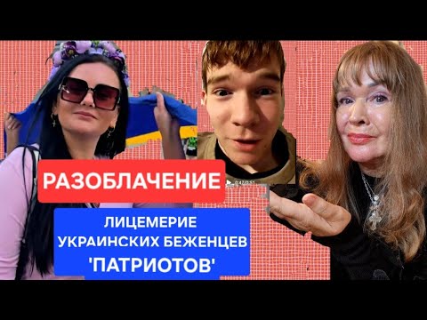 Видео: УКР. БЕЖЕНЦЕВ-ПАТРИОТЫ СОБИРАЮТ БУТЫЛКИ,ПРЕВРАЩАЯСЬ В БОМЖКЙ,ПОЛУЧАЮТ ПОСОБИЕ ДЛЯ КВАРТИРЫ В ПОЛЬШЕ 