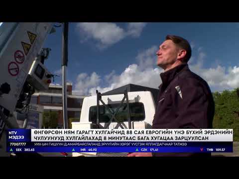 Видео: Луврын музейгээс үнэт эдлэлүүд хулгайлсан хэрэгт холбогдуулан 2 сэжигтнийг баривчилжээ