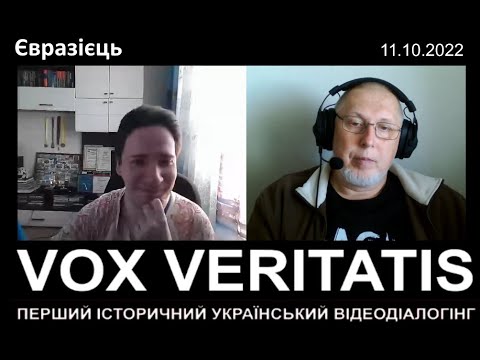 Видео: З істориком-євразійцем про Русь