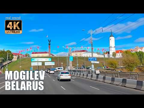 Видео: Беларусь 4K | Могилев. Проезд по несостоявшейся столице советской Беларуси.