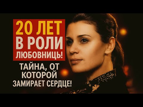 Видео: «Она Жила В Адской Лжи – Тайная Цена Её Нежных Песен»