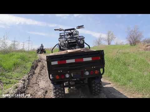 Видео: Грузовой квадроцикл Hummer Cargo: обзор от mot-o.com