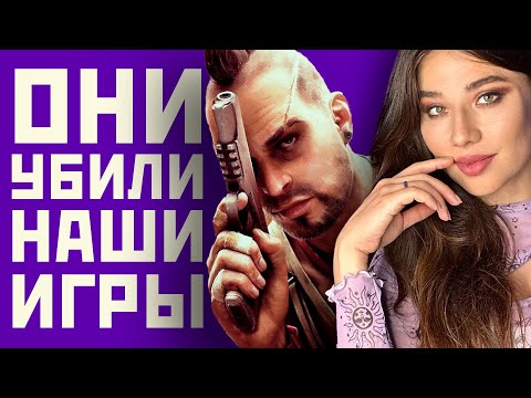 Видео: Куда делись хорошие игры? Игровой конвейер — история создания.
