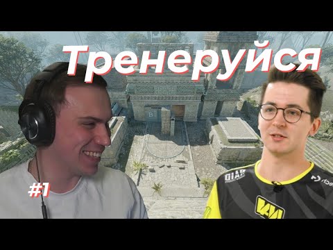 Видео: ГЛЕБ против РЕКРЕНТА ТУРНИР ПО КС на 7.000.000 1-ая карта (SASAVOT, deko, Recrent)