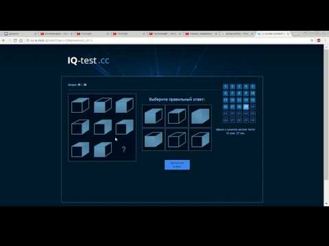 Видео: тест iq (Честопрафт) более 140