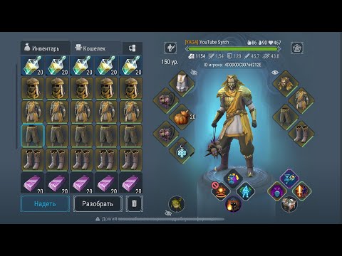 Видео: King VS freaks💀Farming best loot in game,so easy for me😁Фармлю фриков на пвп,выбиваю топ лут🐯