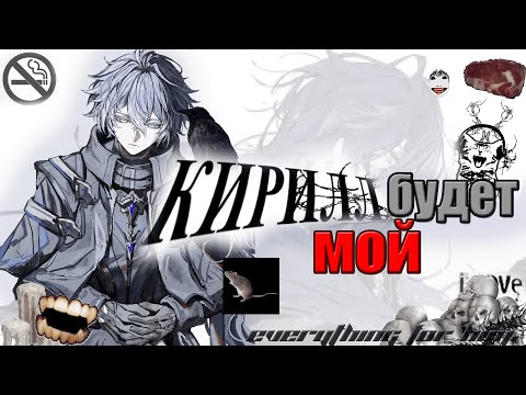 Видео: ЗАЧИСТИЛА Нод-край на 100% ради Флинса!!!!