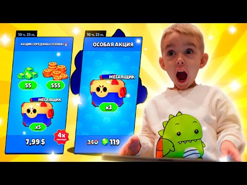 Видео: КУПЛЮ СЫНУ МАШИНУ ЕСЛИ ВЫБЬЕТ ЛЕГУ😱
