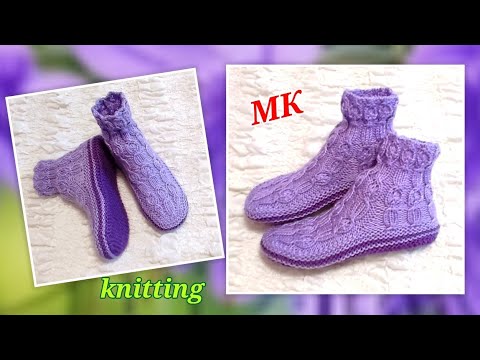 Видео: 💥 Носки-тапки двумя спицами новым узором❗МК ⏩ Без шва на подошве 🎁