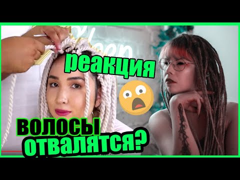 Видео: SMR НА FANCY SMTH И ЕЕ ПОДЕЛКИ ДЛЯ ВОЛОС