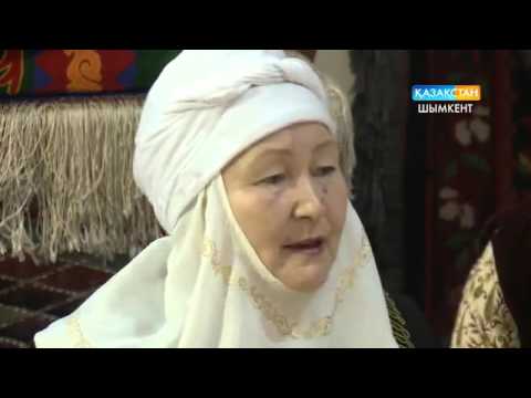 Видео: Бесікке салу салты