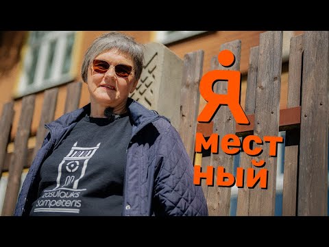 Видео: Тайны дома на улице Тапешу, который Уна спасла от запустения / Я местный