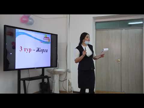 Видео: "Тапқыр математик" сайысы