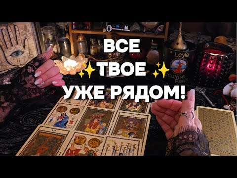 Видео: Момент ⚖️ Пришел и Меняет Судьбу 💫