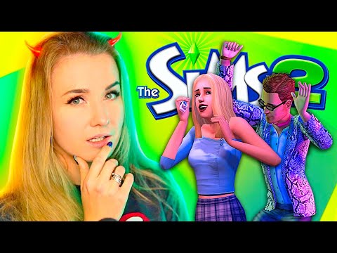 Видео: ОПОЗОРИЛАСЬ НА СВИДАНИИ И ПЕРВОЕ WOOHOO В СИМС 2 💩 - The Sims 2