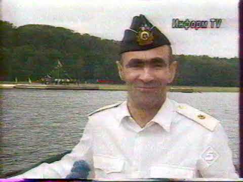 Видео: Информ-TV (Не полный выпуск) (Пятый-Петербург, 25.08.1997)