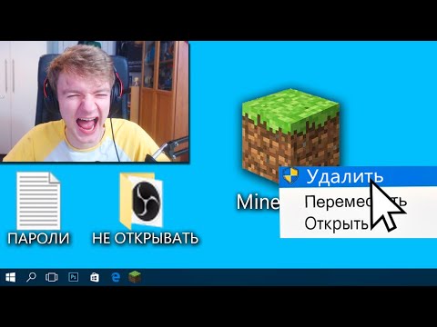 Видео: Я УПРАВЛЯЮ КОМПЬЮТЕРОМ СТРИМЕРА в МАЙНКРАФТ...