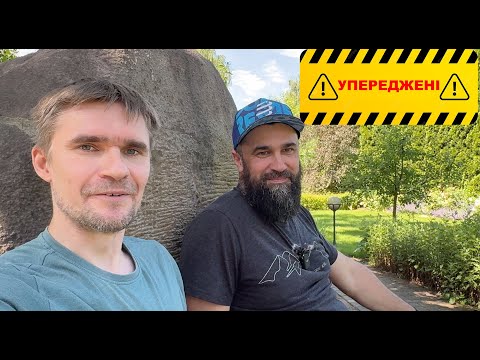 Видео: Упереджені #2. Ідеальна похідна кухня