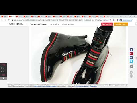 Видео: Мои находки стильной обуви с AliExpress