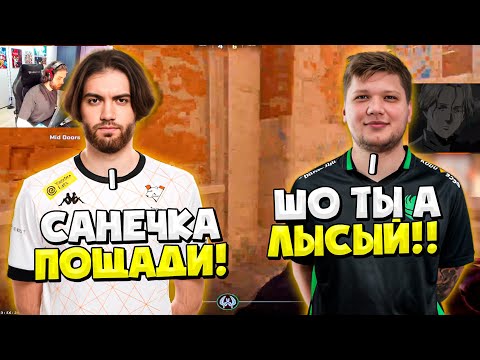 Видео: JAME ПОПАЛСЯ ПРОТИВ S1MPLE НА ФЕЙСИТЕ!! СИМПЛ СЫГРАЛ ПРОТИВ ДЖЕЙМА ПОСЛЕ ПЕРЕХОДА В FALCONS!