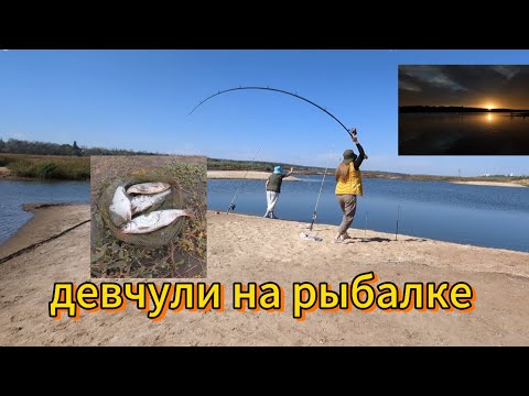 Видео: Девчули снова на рыбалке. Карась, плотва, карп так и не пришел, река Днепр рыбалка 