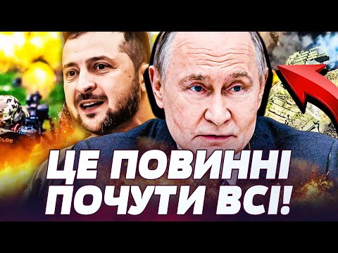 Видео: 🔥ЗАРАЗ! ПОКРОВСЬК У ВОГНІ! КАДРИ АТАКИ ЗСУ РОЗІРВАЛИ ІНТЕРНЕТ! ТАМ ПОВНА ЖЕСТЬ! СЛУХАТИ ВСІМ!