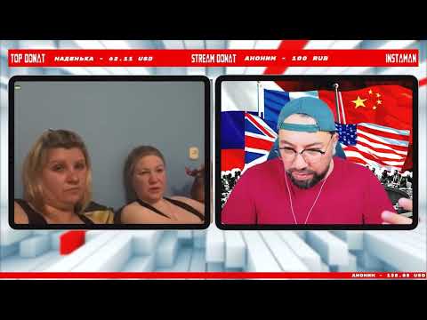 Видео: А що, если Мага прав? 