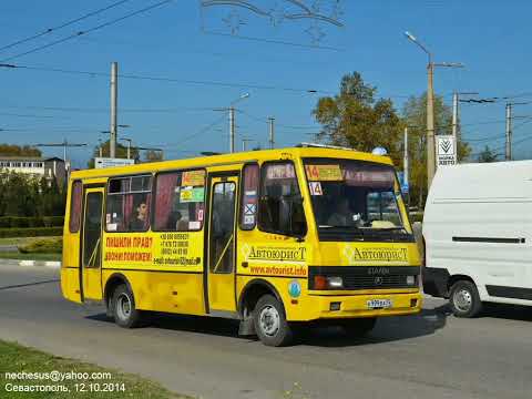 Видео: БАЗ ЭТАЛОН № А 648 НС 92 ( Бывший А 999 ВА 92)