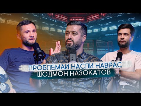 Видео: ШОДМОН аз ки бахшиш пурсид? 😂 Барои чи ҷавонои мо орзу надоранд?