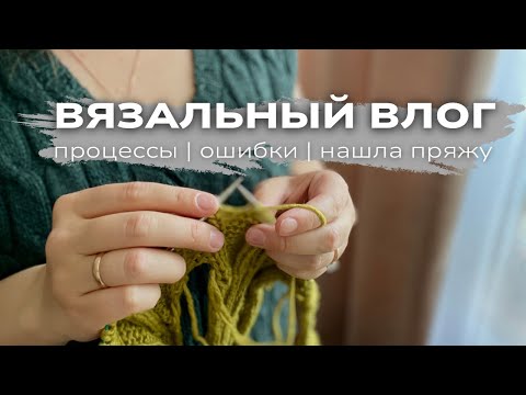 Видео: Рассказываю о процессах и планах. Нужен совет.