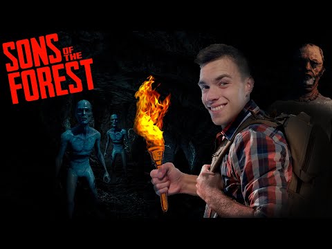 Видео: Подземный МИР в Sons Of The Forest Прохождение 2023