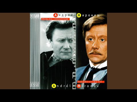 Видео: Что будет, то и будет