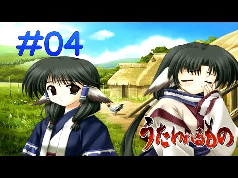 Видео: Дружба С Аруру И Её Непослушание К Эруру | Utawarerumono | #04