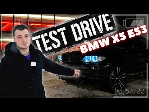 Видео: BMW X5 (е53) тест драйв - Тебе нужна такая машина, брат!
