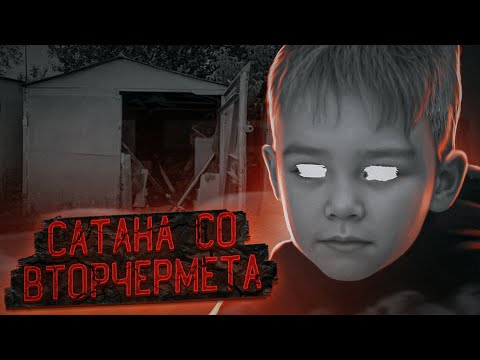 Видео: Ужасная история Далера Бобиева | Насилие, корысть и безумие