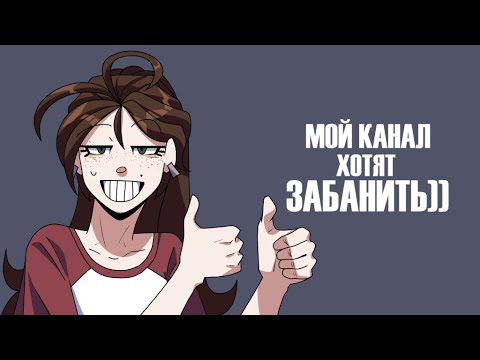 Видео: ну и что будет дальше?