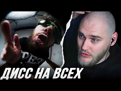 Видео: EASTERCAKE СМОТРИТ BOOKER - DISS DK, КАША, СЕРЁГА ПИРАТ, СЛАВА КПСС, ДАША ДОШИК