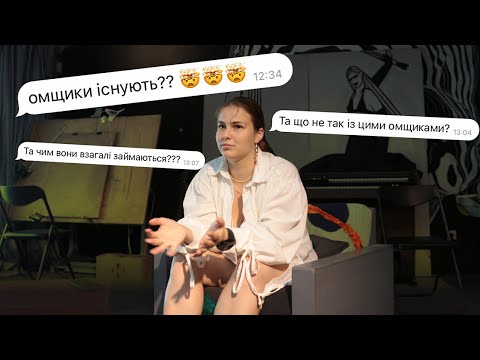 Видео: Все, що треба знати про Образотворче мистецтво в КНУБА