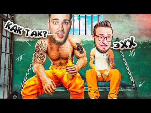 Видео: ВСЁ, МЫ ДОИГРАЛИСЬ! ПОСАДИЛИ НА ЗОНУ БЕЗ ДОНАТА! ТЕПЕРЬ Я ЛИДЕР МАФИИ!