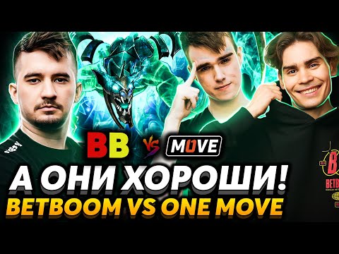 Видео: 😎 Интернет упал когда увидел Дахака ll Nix и Miposhka смотрят BetBoom vs One Move