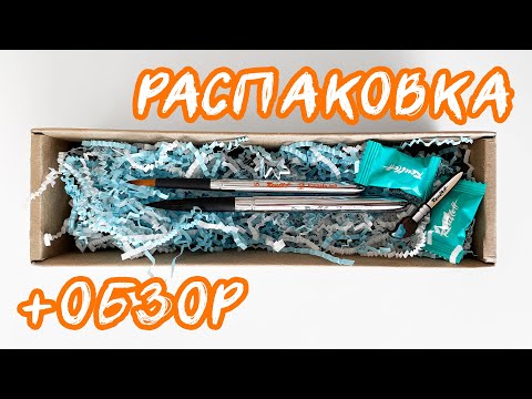 Видео: Распаковка и обзор кистей от Roubloff travel серия