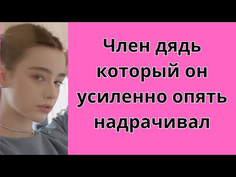 Видео: Получив в наследство старый дом от отца, которого не знала, Катя отправилась в глухомань. А увидев