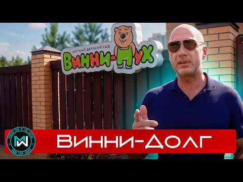 Видео: Детский сад не отдает материнский капитал / Автодилер Voyah отказал в гарантии!