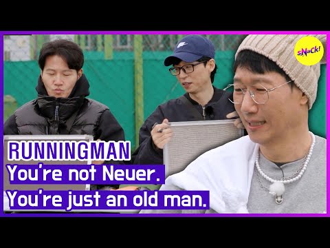 Видео: [RUNNINGMAN] Ты не Нойер. Ты просто старик.(ENGSUB)