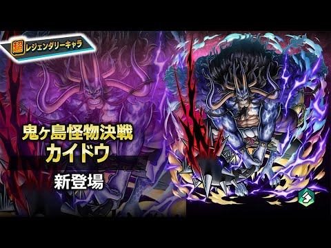 Видео: Подводим итоги стрима!! Новый EX | One Piece: Bounty Rush