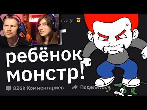 Видео: Усыновили ребенка, но вернули его в детдом. Почему? | РЕАКЦИЯ на Тучный Жаб