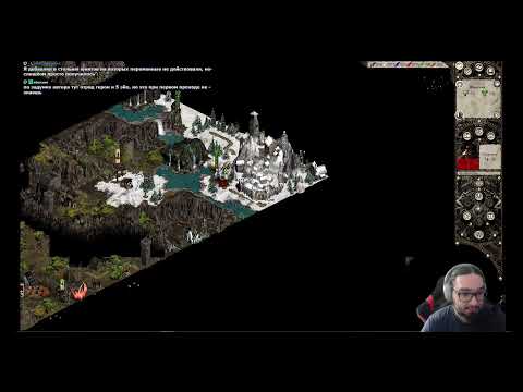 Видео: Disciples 2. PvE на моде MNS. Карта "Рагнарёк. По ту сторону врат" от Elvis'a. Первая часть